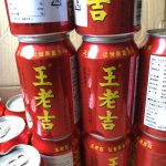 王老吉涼茶ﾊｰﾌﾞﾃｨｰ310ml×24缶