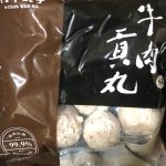台湾 牛肉貢丸 99.9%【 台湾 牛肉貢丸  300g 】