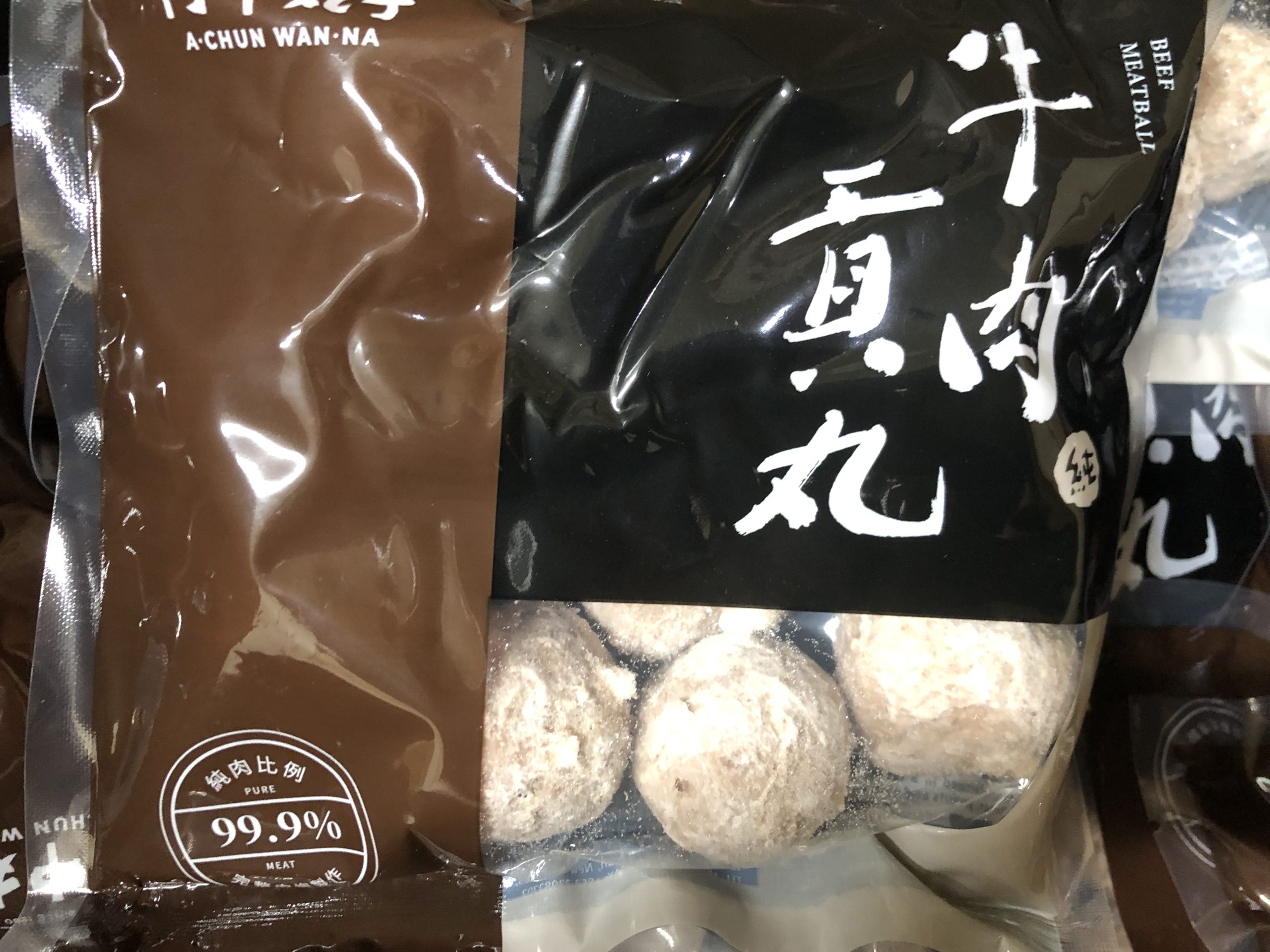 台湾 牛肉貢丸 【 台湾 牛肉貢丸 300g 】 台湾 牛肉貢丸 99.9%【 台湾 牛肉貢丸 300g 】