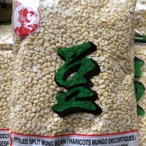 皮剥き緑豆 タイから輸入