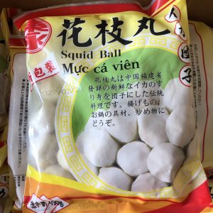 花枝丸 [イカ 団子 ]