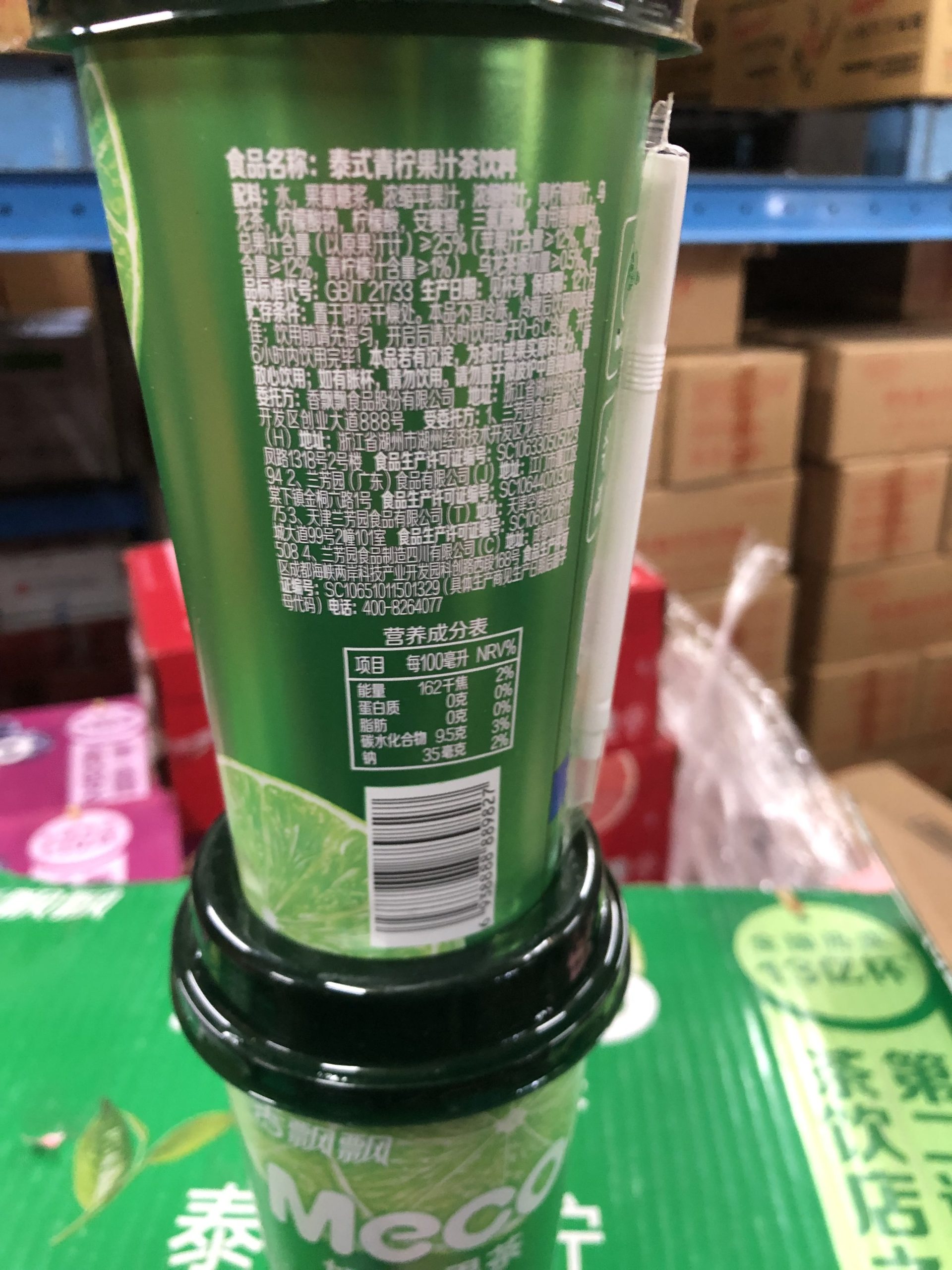 MECO 泰式青檸茶 ( メコ ライムジュース )【400ml × 15本】 - Image 7
