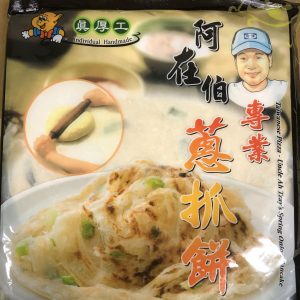 ネギパイ 、葱油餅