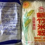 虎牌 新竹米粉 ビーフン 300g