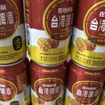 台湾ﾏﾝｺﾞｰﾋﾞｰﾙ