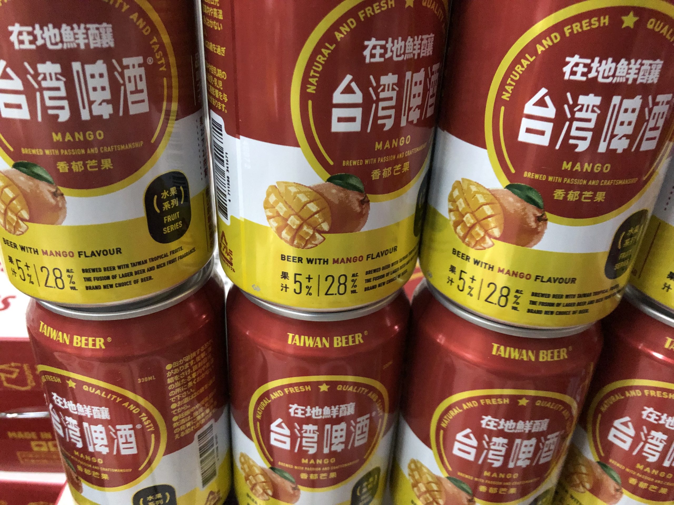 台湾マンゴービール