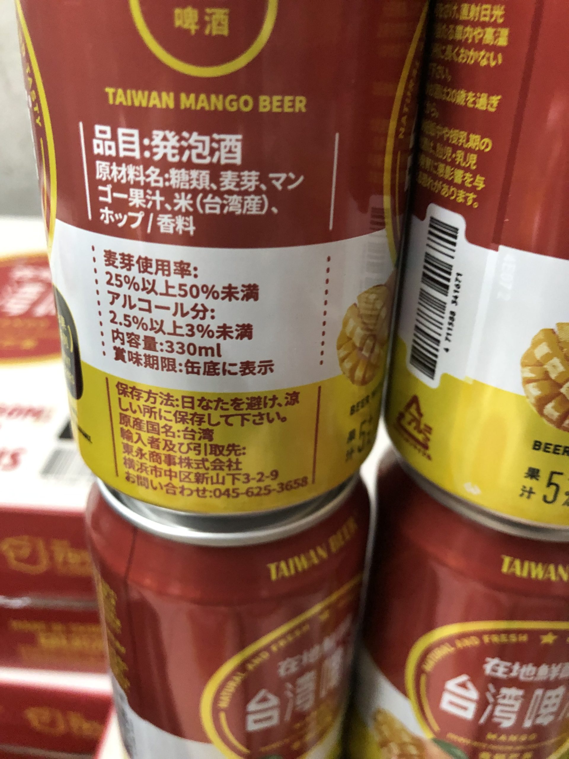 台湾マンゴービール 【330ml × 24本】 - Image 13