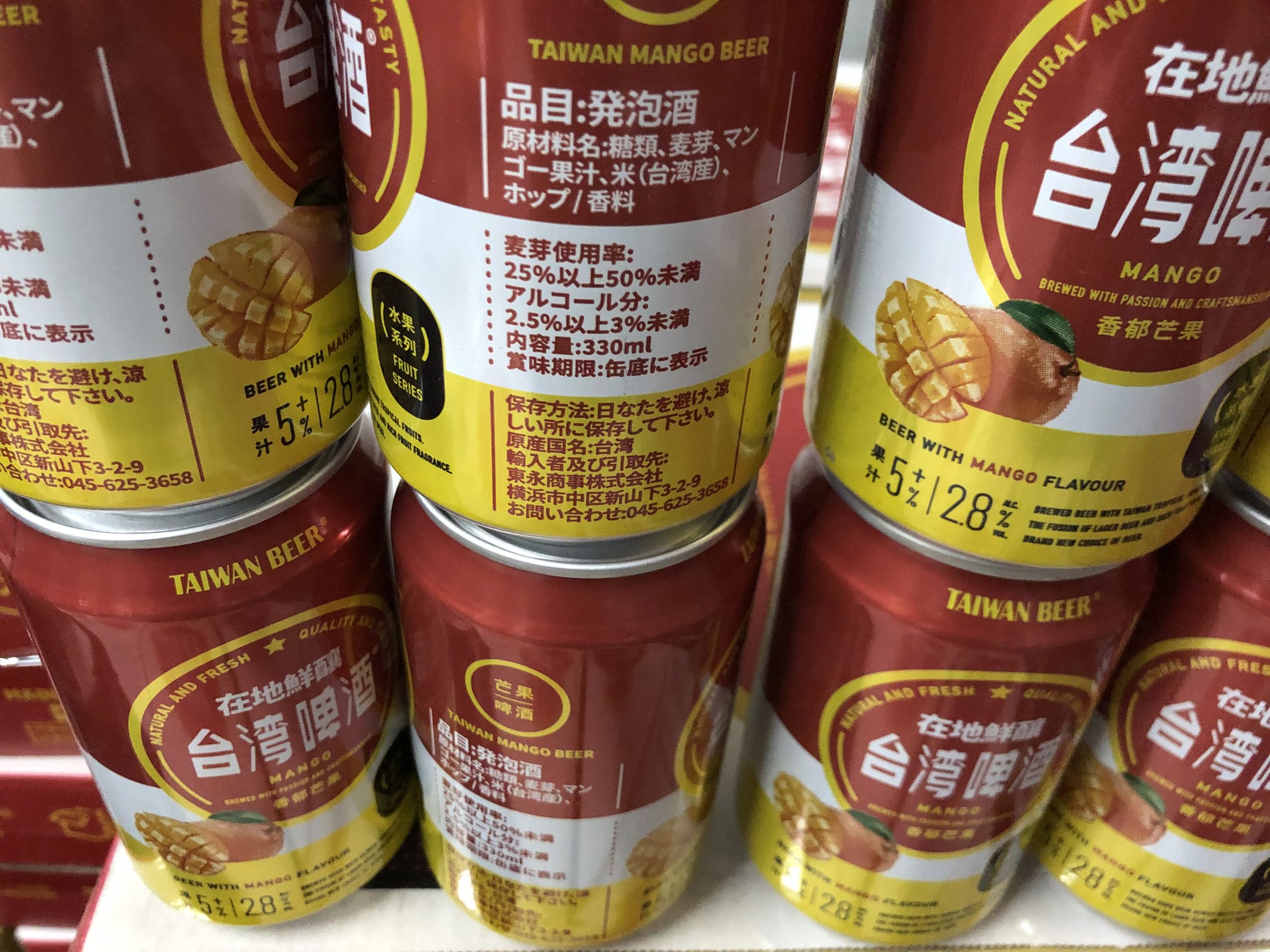 台湾マンゴービール 【330ml × 24本】 - Image 10
