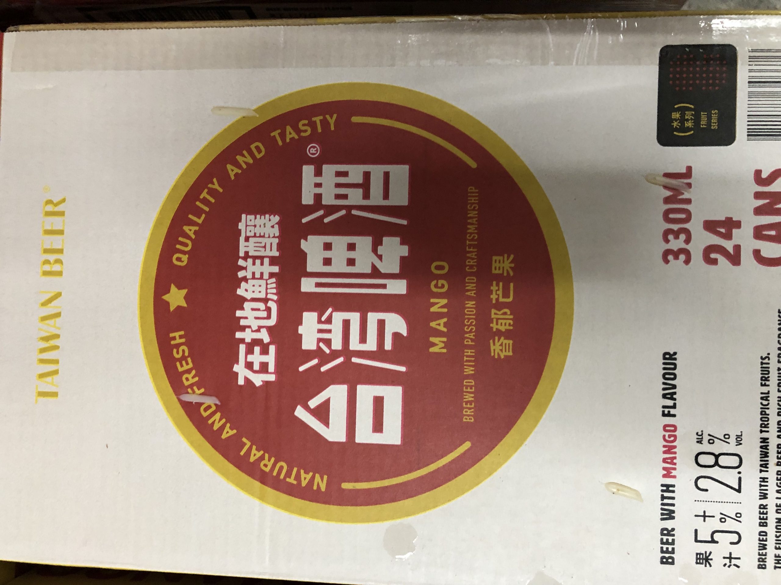 台湾マンゴービール 【330ml × 24本】 - Image 6