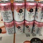 台湾ﾗｲﾁﾋﾞｰﾙ(缶)330ml×24缶