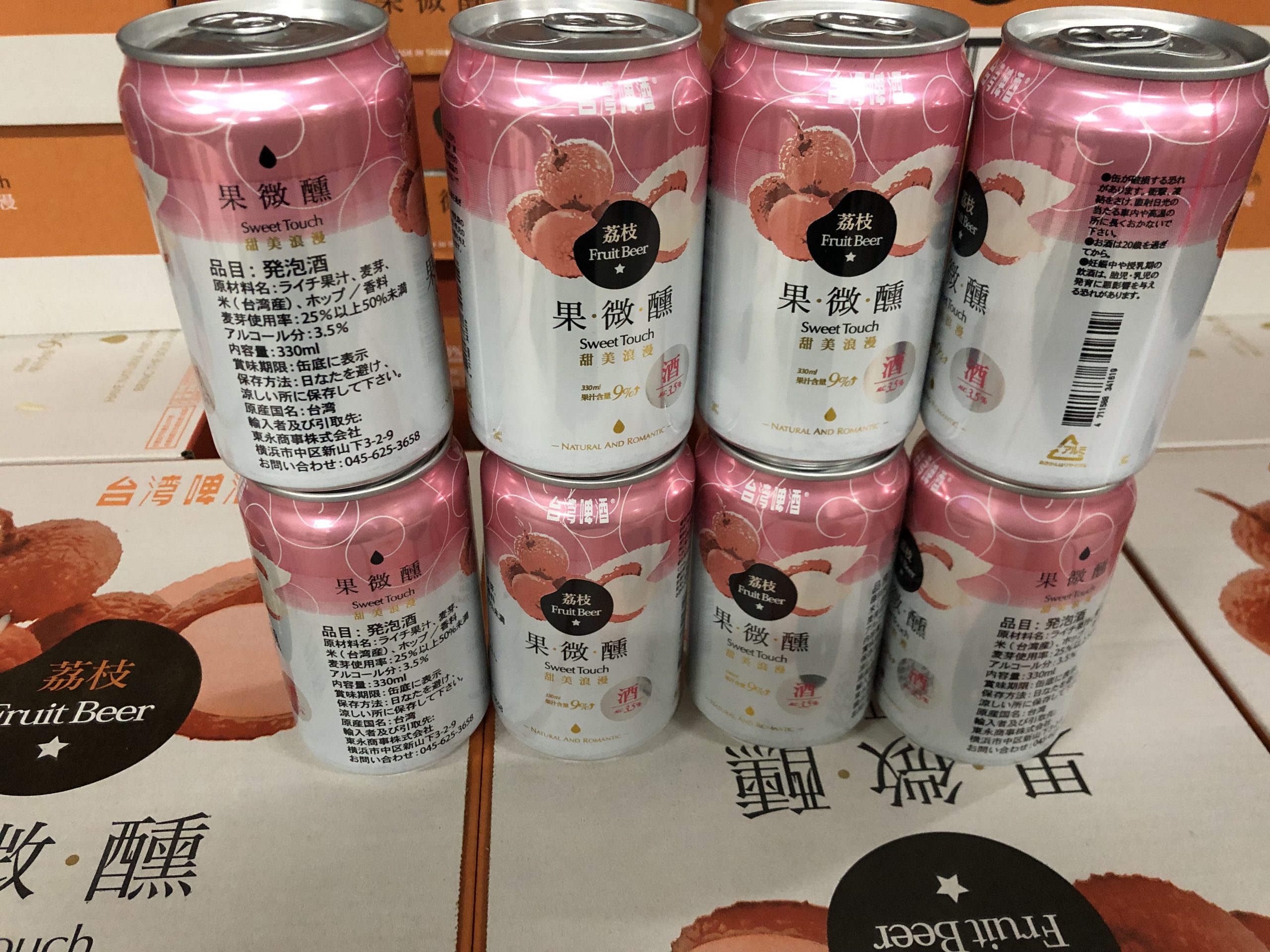 台湾ライチビール(缶)330ml×24缶