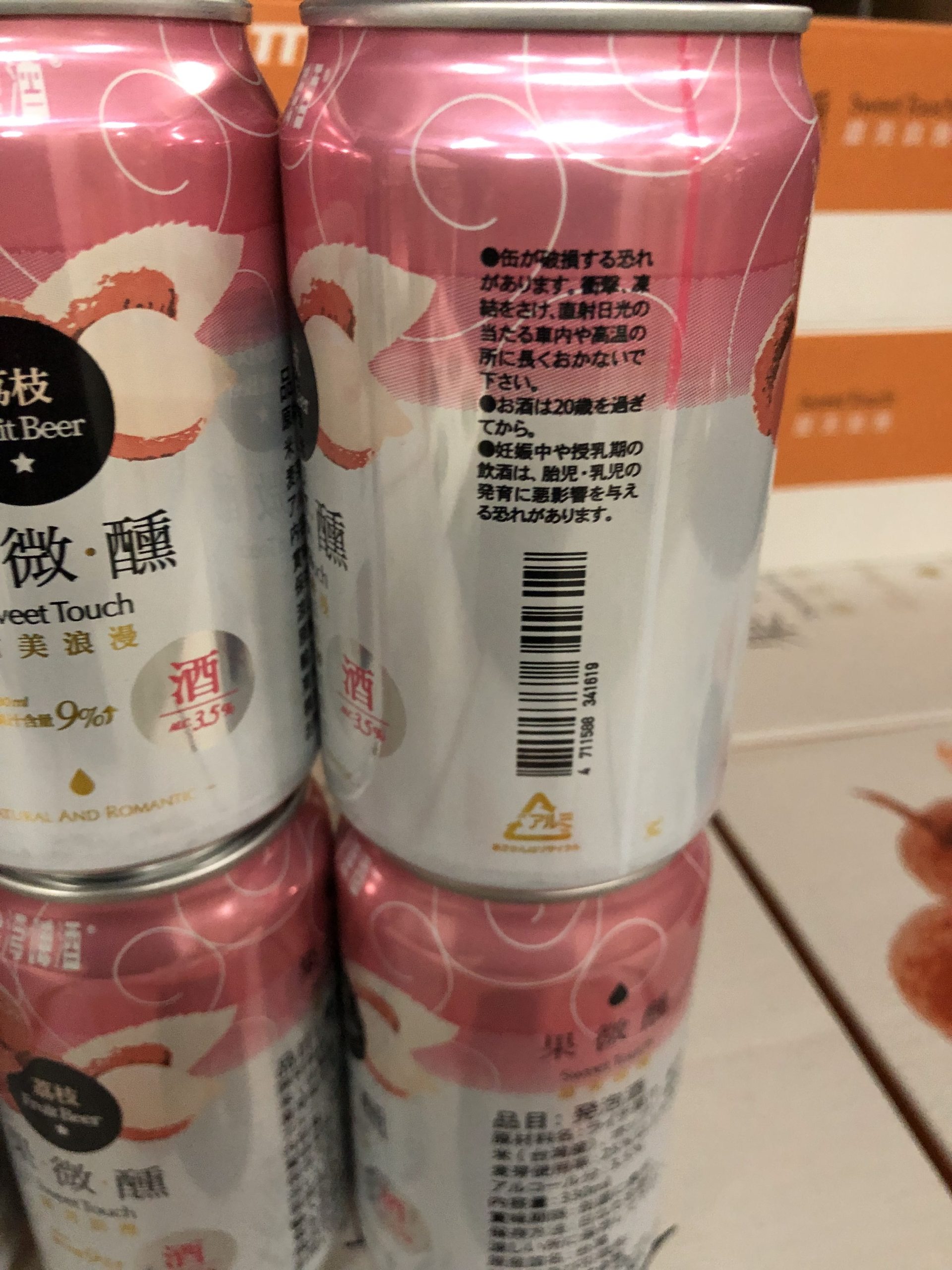 台湾ライチビール 【330ml × 24本】 - Image 9