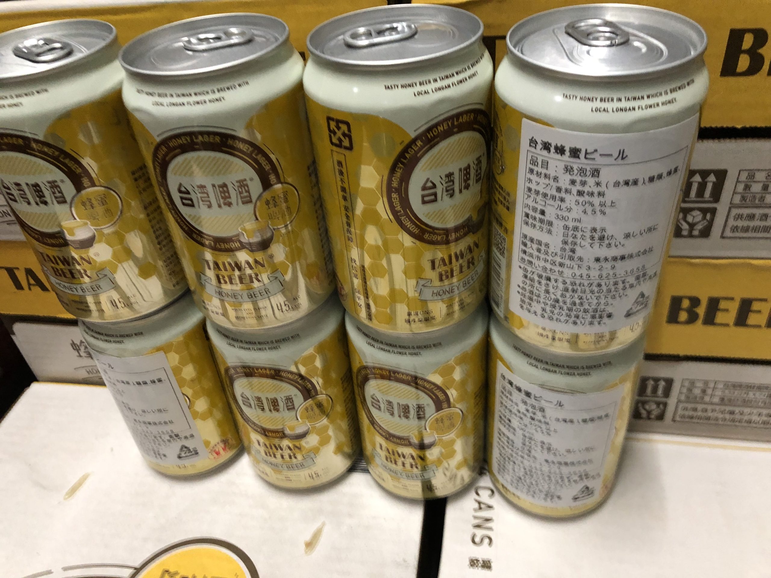 台湾蜂蜜ビール (台湾 はちみつ ビール )330ml×24本 - Image 7
