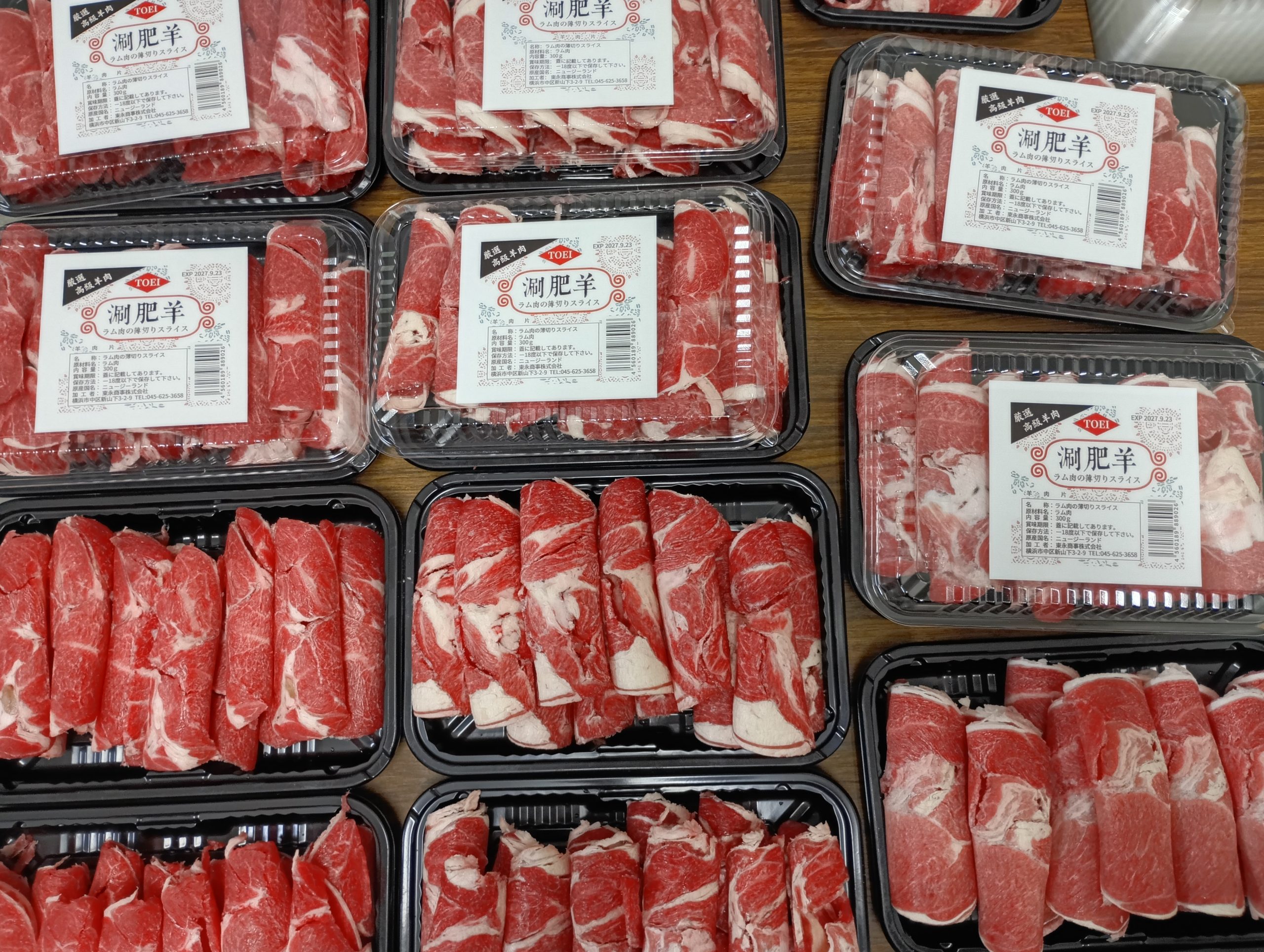 ラム肉、羊肉片