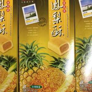 台湾 九福鳳梨酥(ﾊﾟｲﾅｯﾌﾟﾙｹｰｷ 200g)