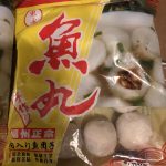 魚丸 (さかなまる）