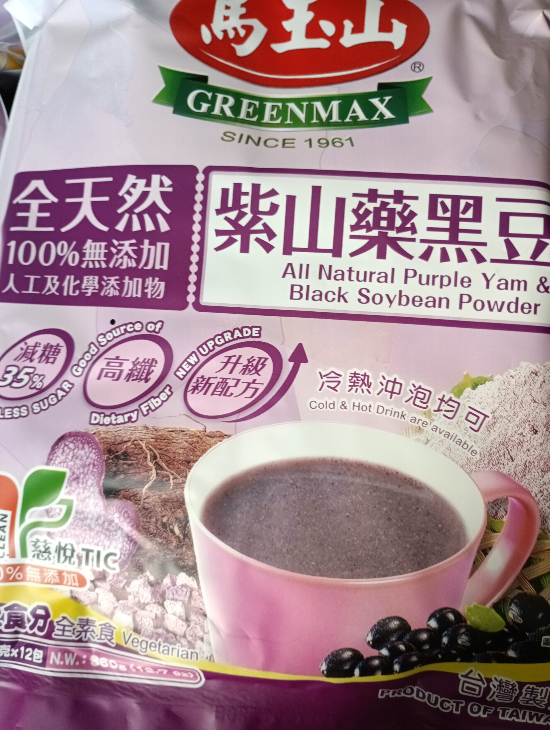 紫やまいもスムージー 全天然 100%無添加 紫山藥黑豆漿 人工及化學添加物 - Image 6
