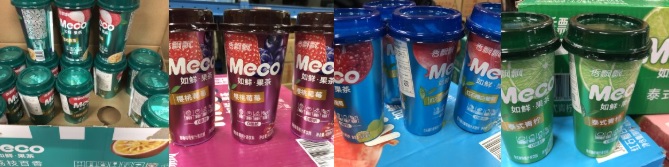 MECO 桃榴葡萄茶 400ml×15本 ( メコ　イチゴ、ブルーベリー、クランベリージュース )