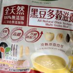 穀物スムージー(黒豆&その他15種)　馬玉山 黑豆多穀滋養餐